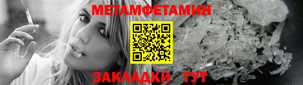 Амфетамин  Вход с VPN  Кызыл  АМФЕТАМИН Розовый 