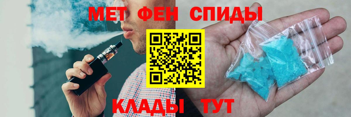 АМФ 97% Кызыл