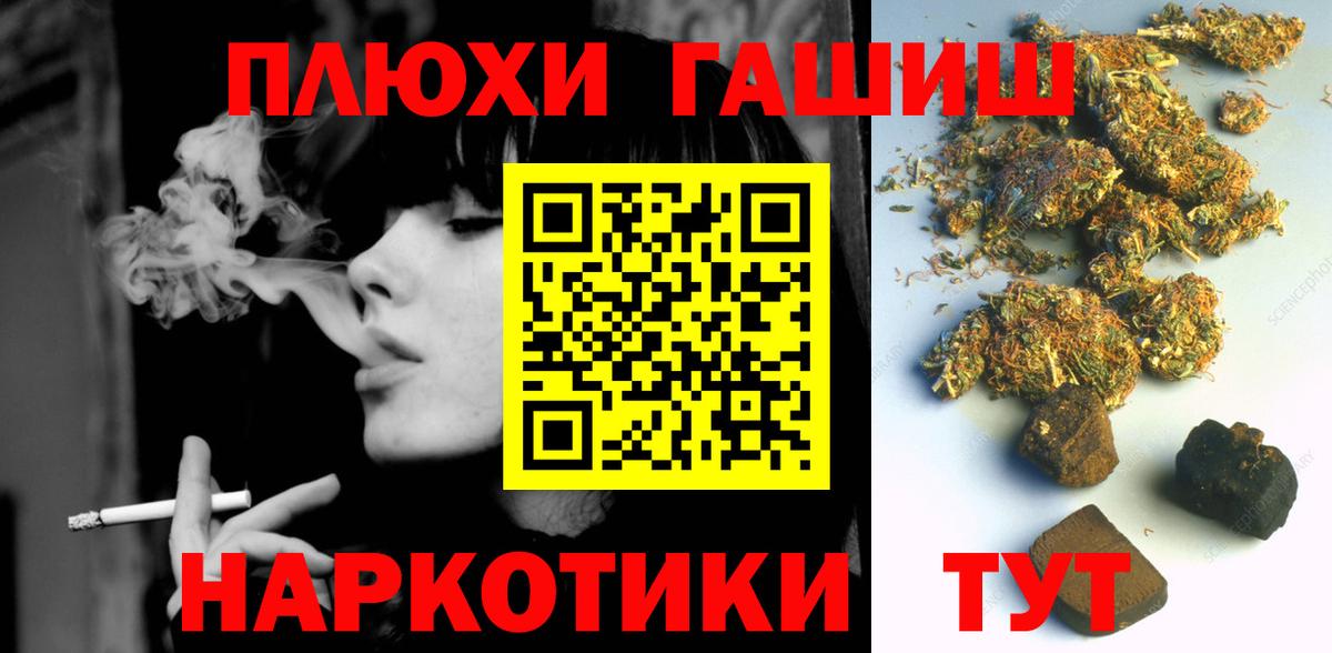 ГАШИШ ice o lator Кызыл