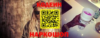 ГАЛЛЮЦИНОГЕННЫЕ ГРИБЫ Заводоуковск