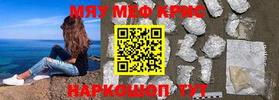 МДМА Жуковский