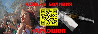 МДМА Жуковский