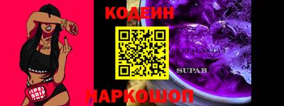 ГАЛЛЮЦИНОГЕННЫЕ ГРИБЫ Заводоуковск