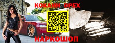 МДМА Жуковский
