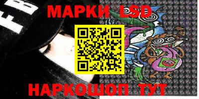 МДМА Жуковский