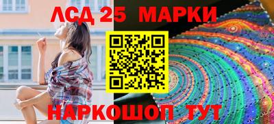 тгк Заволжье