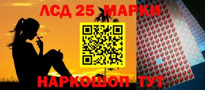 МДМА Жуковский
