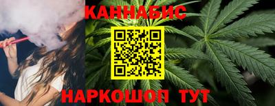 МДМА Жуковский