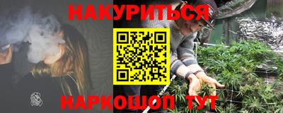 МДМА Жуковский