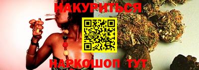 ГАЛЛЮЦИНОГЕННЫЕ ГРИБЫ Заводоуковск