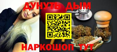 МДМА Жуковский