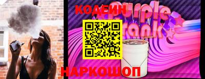 ГАЛЛЮЦИНОГЕННЫЕ ГРИБЫ Заводоуковск