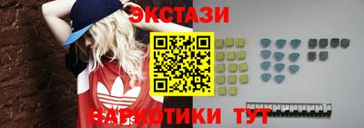 тгк Заволжье