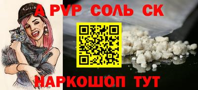 тгк Заволжье