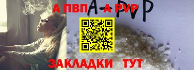 тгк Заволжье
