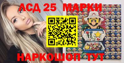 МДМА Жуковский