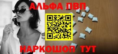 тгк Заволжье