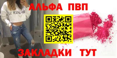тгк Заволжье