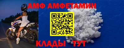 МДМА Жуковский