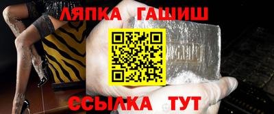 тгк Заволжье
