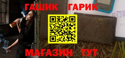 ГАЛЛЮЦИНОГЕННЫЕ ГРИБЫ Заводоуковск