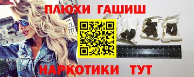 тгк Заволжье
