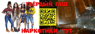 ГАЛЛЮЦИНОГЕННЫЕ ГРИБЫ Заводоуковск