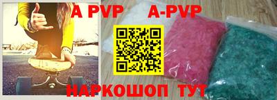 МДМА Жуковский