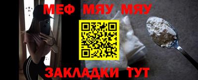 тгк Заволжье