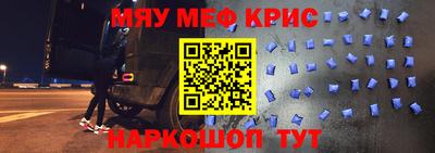 МДМА Жуковский