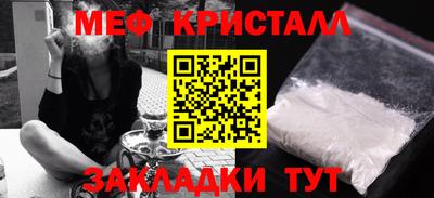 МДМА Жуковский