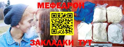 МДМА Жуковский