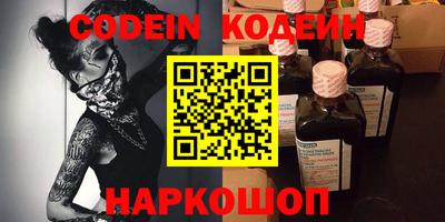 тгк Заволжье