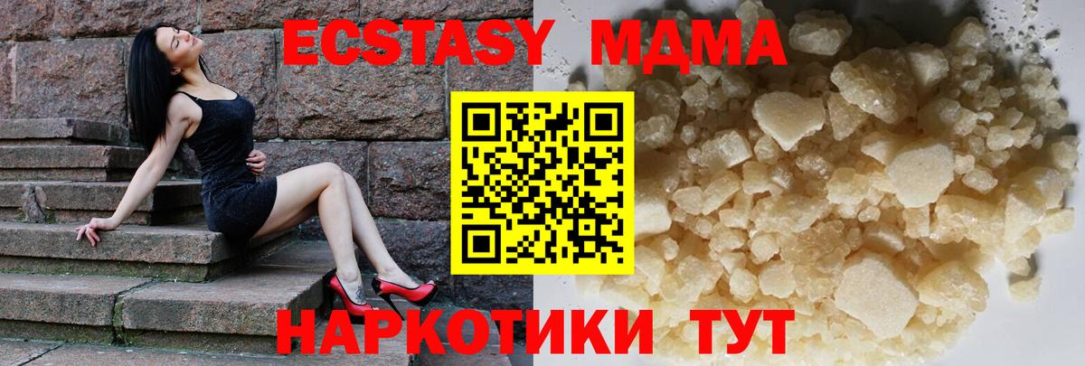 Кызыл  Марихуана  ГАШ  Вход с VPN  МЕТ  Мефедрон кристаллы  Купить закладку  ГАШ 