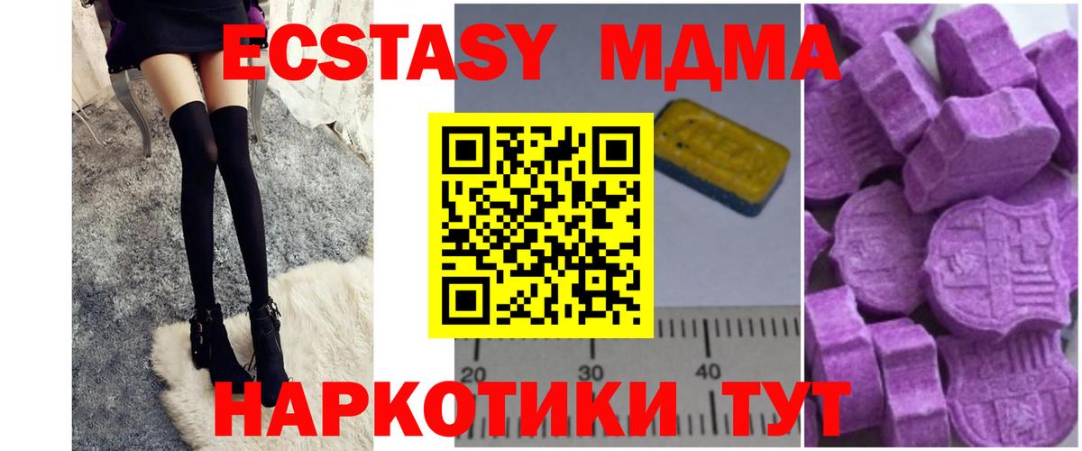 Кызыл  МДМА VHQ  Вход с VPN 