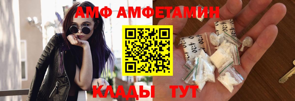 Первитин пудра Кызыл