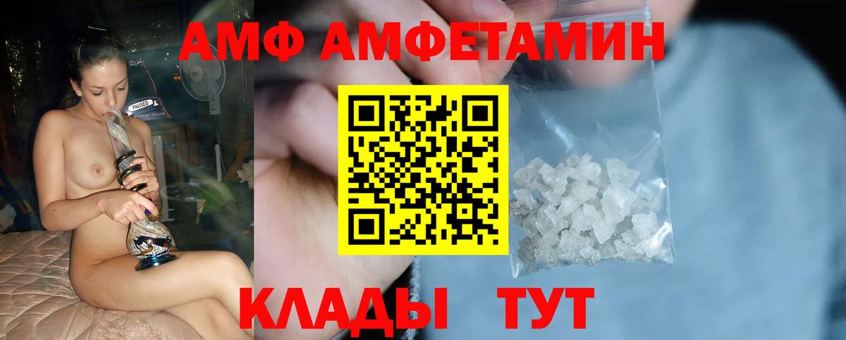 Метамфетамин винт  Вход с VPN  Кызыл 