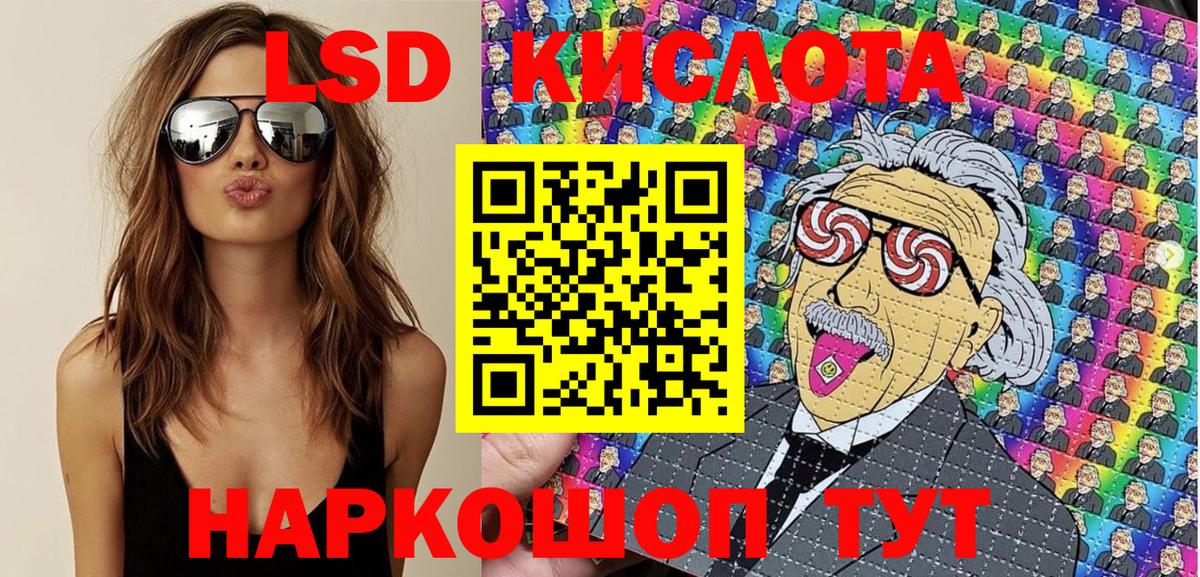 Наркотические марки 1,8мг  Вход с VPN  Кызыл 