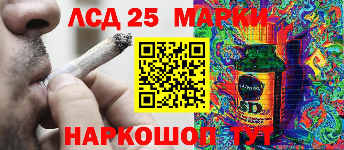 Наркотические марки 1,5мг Кызыл