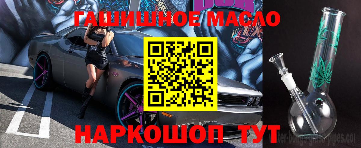 Дистиллят ТГК вейп с тгк  Вход с VPN  Дистиллят ТГК вейп с тгк  Кызыл 