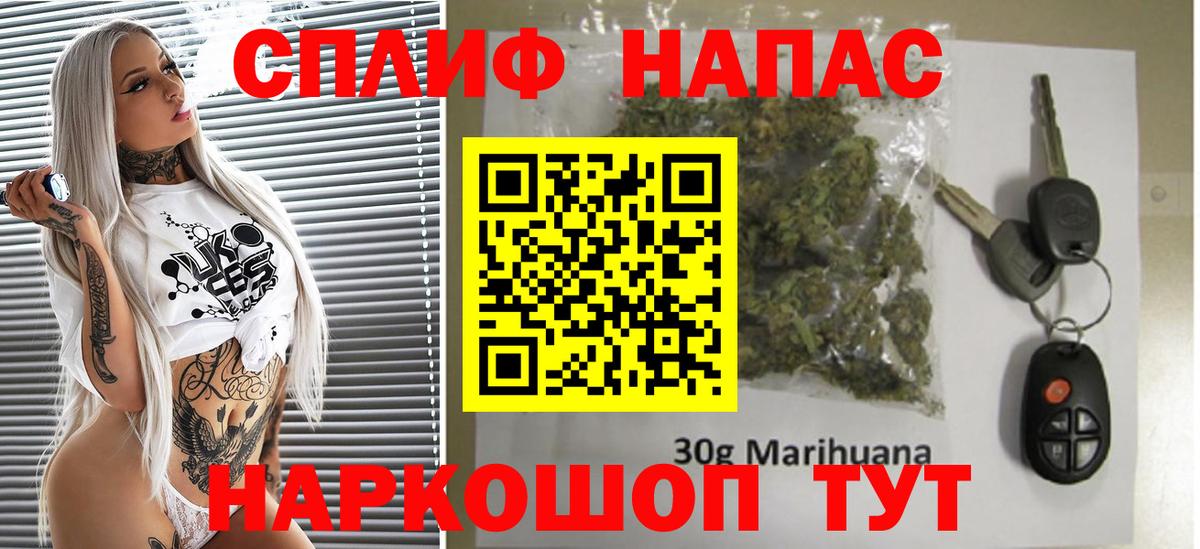 Конопля White Widow  Вход с VPN  Каннабис семена  Кызыл 